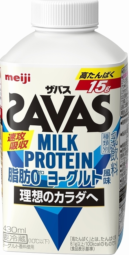 「ザバス MILK PROTEIN 脂肪0 ヨーグルト風味」の商品情報