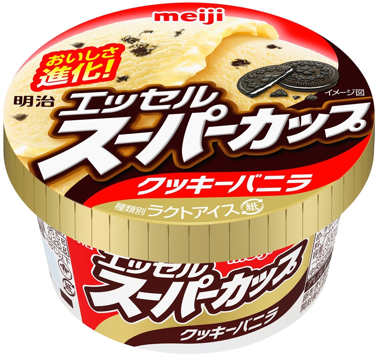 明治 エッセル スーパーカップ クッキーバニラ カップ200ml