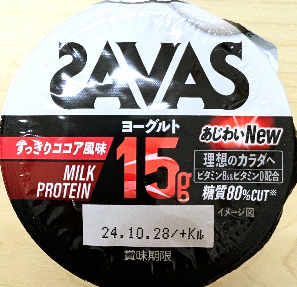 SAVASヨーグルトすっきりココア風味