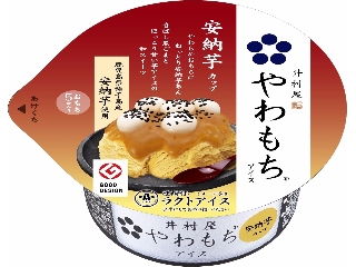 井村屋 やわもちアイス 安納芋カップ カップ140ml