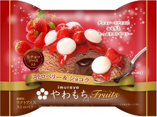 井村屋 やわもちアイス Fruits ストロベリー＆ショコラ 袋100ml