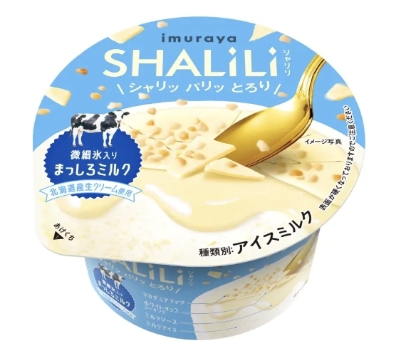 井村屋 SHALILI まっしろミルク（井村屋）クチコミ25件・評価5.0/7点【もぐナビ】