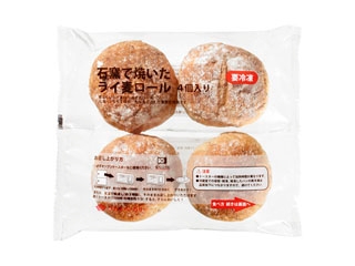 石窯ライ麦ロール 5個入
