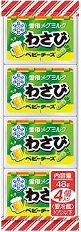 雪印メグミルク わさび ベビーチーズ