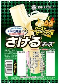 「こっちのが好き♪♪ - 雪印メグミルク 北海道100 さけるチーズ ローストガーリック味」のクチコミ・評価 - ぺりちゃんさん
