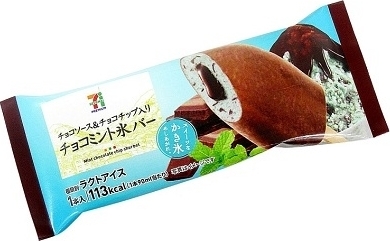 セブンプレミアム チョコミント氷バー