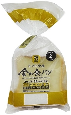 セブンプレミアムゴールド もっちり食感金の食パン 厚切り