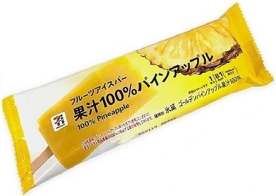 セブンプレミアム フルーツアイスバー 果汁100％パインアップル 袋85ml