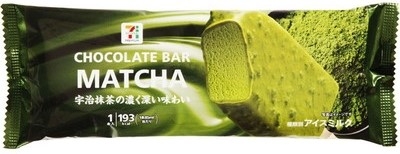 セブンプレミアム 抹茶チョコレートバー 袋1本