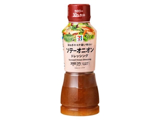 Sautéed Onion Dressing