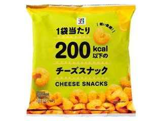 1袋当たり200kcal以下のチーズスナック