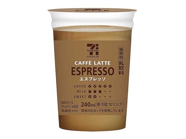 Cafe ESPRESSO