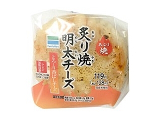 セブン「ふわっふわ！オムライスおむすび」ほか：新発売のコンビニおにぎり