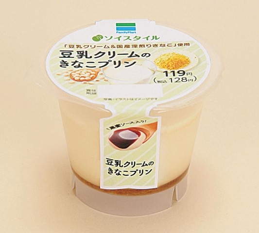 ファミリーマート「ソイスタイル 豆乳クリームのきなこプリン」