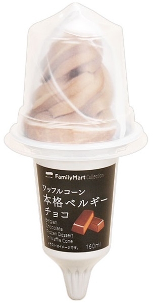 ファミリーマート FamilyMart collection ワッフルコーン 本格ベルギーチョコ