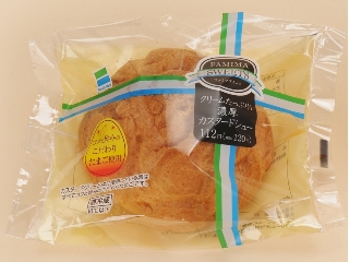 ファミリーマート クリームたっぷり! 濃厚カスタードシュー