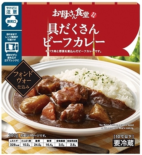 ファミリーマート お母さん食堂 具だくさんビーフカレー（ファミリーマート）コンビニオリジナルコンビニ惣菜の商品情報・クチコミ【もぐナビ】 