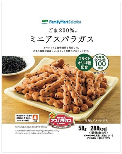 ミニアスパラガス