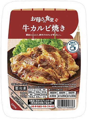 ファミリーマート お母さん食堂 牛カルビ焼き