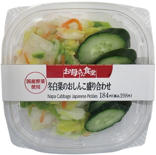 ファミリーマート お母さん食堂 冬白菜のおしんこ盛り合わせ（ファミリーマート）コンビニオリジナルコンビニ惣菜の商品情報・クチコミ【もぐナビ】 