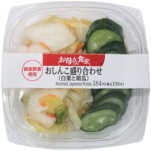 ファミリーマート お母さん食堂 おしんこ盛り合わせ 白菜と胡瓜（ファミリーマート）コンビニオリジナルコンビニ惣菜の商品情報・クチコミ【もぐナビ】 