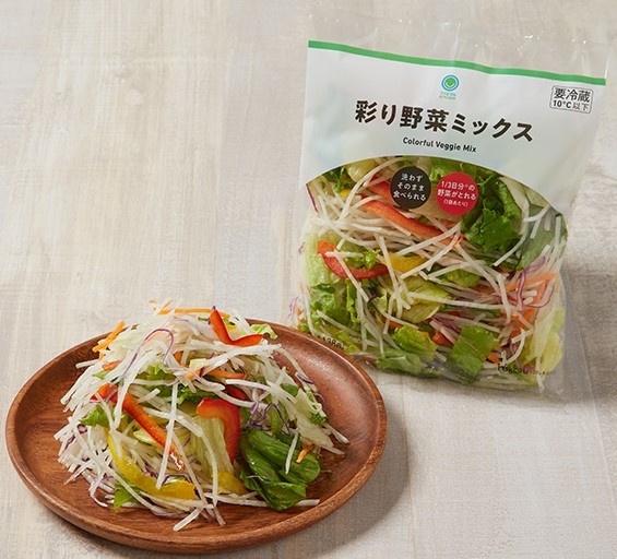 彩り野菜ミックス