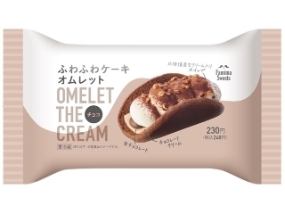 ファミリーマート ファミマスイーツ ふわふわケーキオムレット チョコ