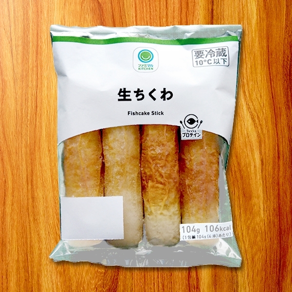 生ちくわ
