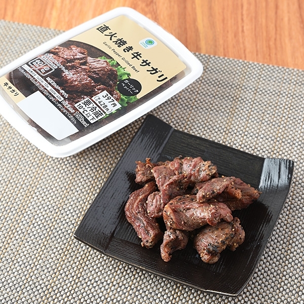 直火焼き牛サガリ ガーリックペッパー 1パック63g