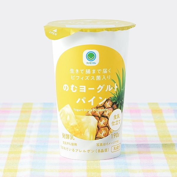 のむヨーグルト パイン