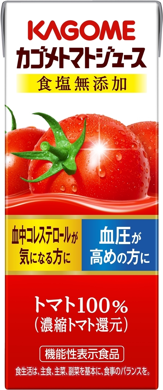 トマトジュースおすすめランキングbest9 クチコミ人気1位が決定 もぐナビニュース もぐナビ