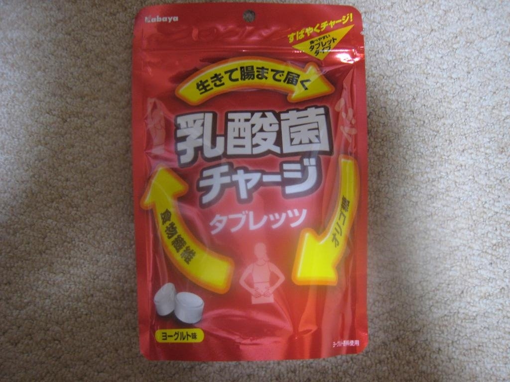 「カバヤ 乳酸菌チャージタブレッツ」のクチコミ