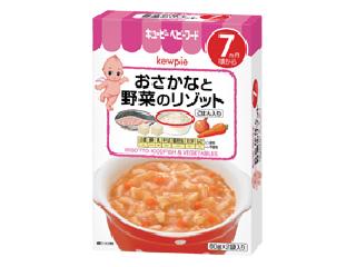 キユーピー ベビーフード おさかなと野菜のリゾットのクチコミ一覧 もぐナビ