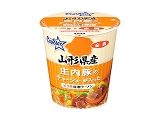 セブン「北海道産たらこの和風パスタ」ほか：新発売のコンビニ麺