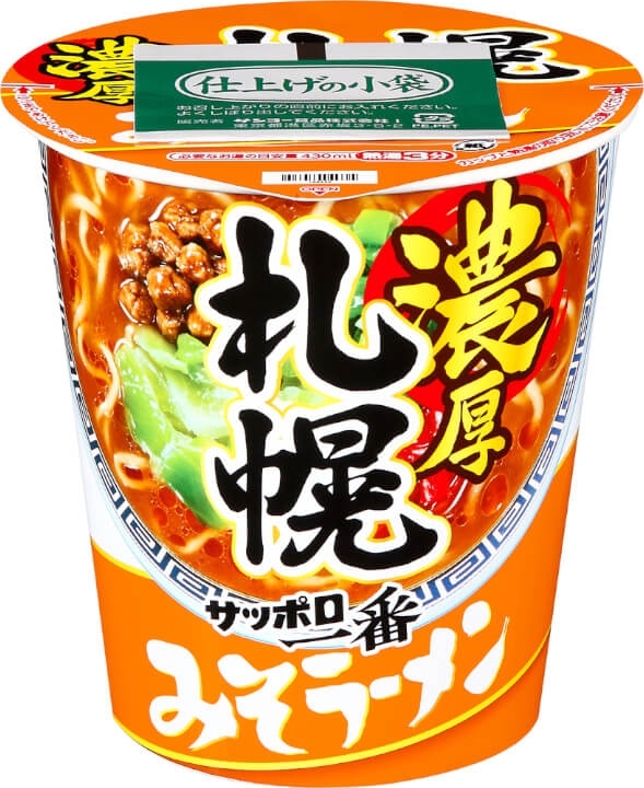 「サッポロ一番 みそラーメン 濃厚札幌」の商品情報
