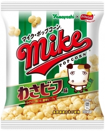 フリトレー マイクポップコーン わさビーフ味