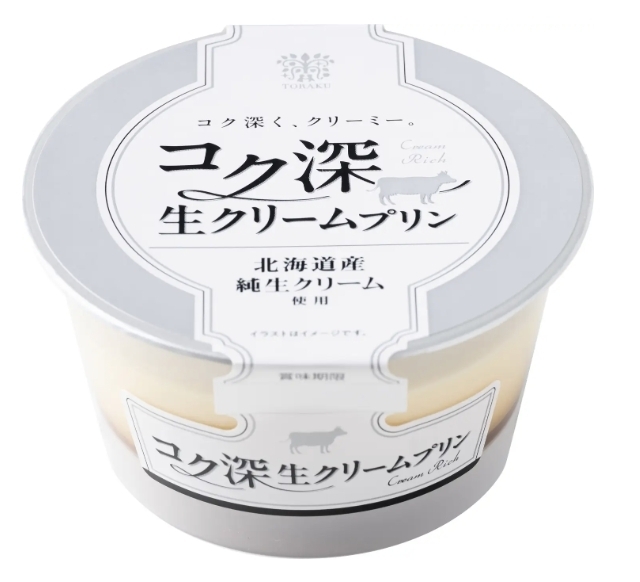 コク深生クリームプリン