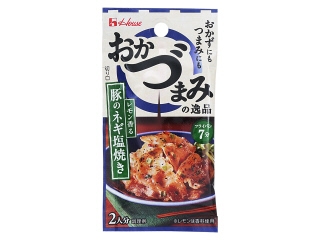 おかづまみの逸品　レモン香る豚ネギ塩焼き