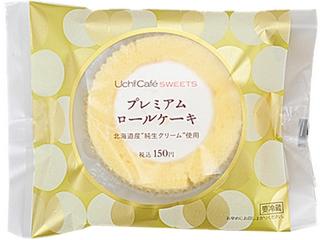 ローソン Uchi Cafe’ SWEETS プレミアムロールケーキ