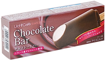 ローソン Uchi Cafe’ SWEETS チョコレートバー