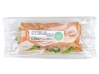 セブン チョコメロンクロワッサン ほか 新発売のコンビニパン ガジェット通信 Getnews