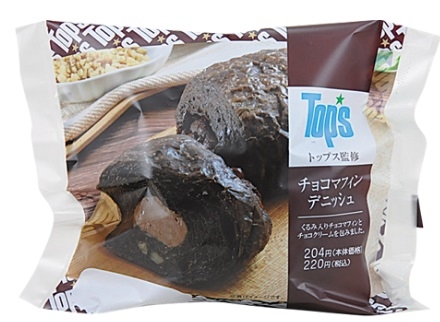 ローソン「TOPS監修チョコマフィンデニッシュ」