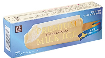 ローソン「Uchi Cafe’ SWEETS プレミアムミルクアイス」