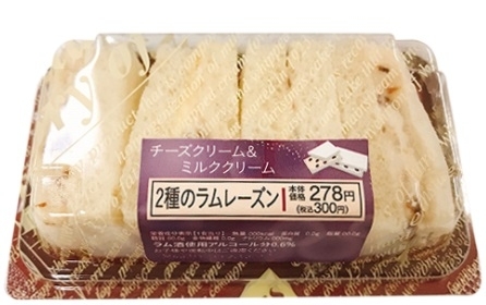 レーズンクリームチーズ