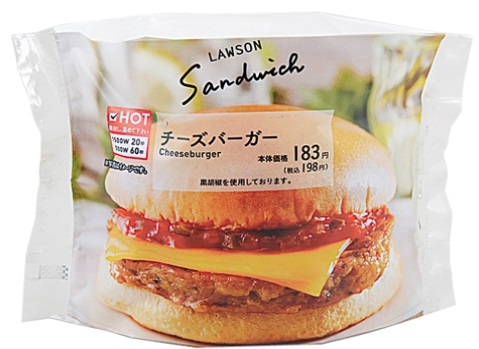 おうちでハンバーガー おすすめのコンビニバーガー10選 もぐナビニュース もぐナビ