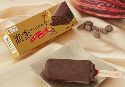 ローソン Uchi Cafe’ SWEETS 贅沢チョコレートバー 濃密チョコレート