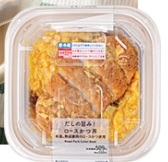 今週新発売の丼ものまとめ！