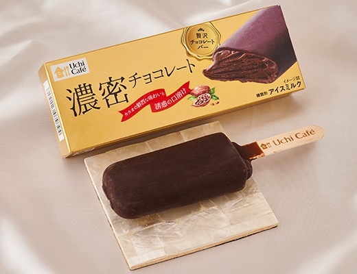 ローソン Uchi Cafe’ 贅沢チョコバー 濃密チョコレート 箱70ml