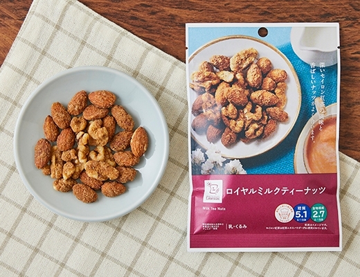 ロイヤルミルクティーナッツ