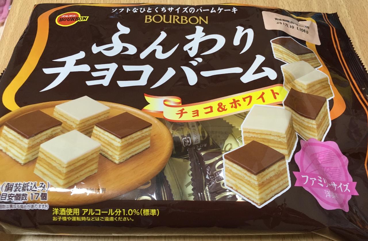 ブルボンおすすめお菓子ランキングbest クチコミで人気1位を発表 もぐナビニュース もぐナビ